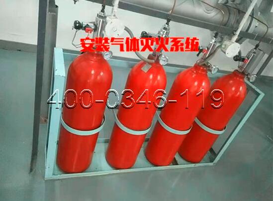 氣體滅火系統調試/修復