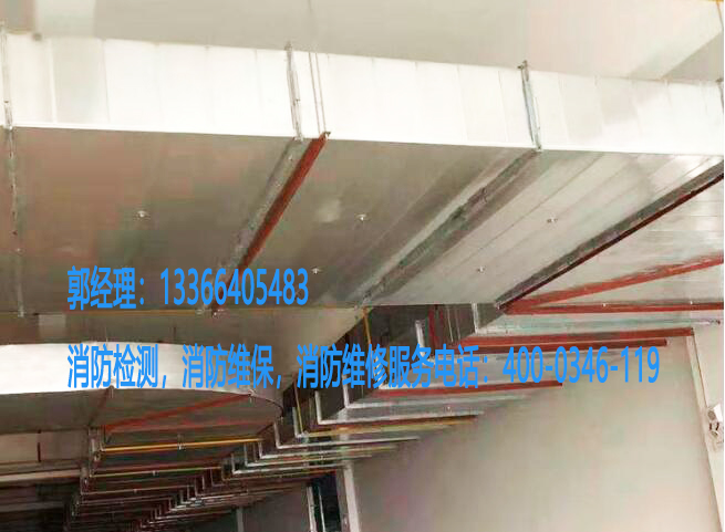 消防風(fēng)管檢測
