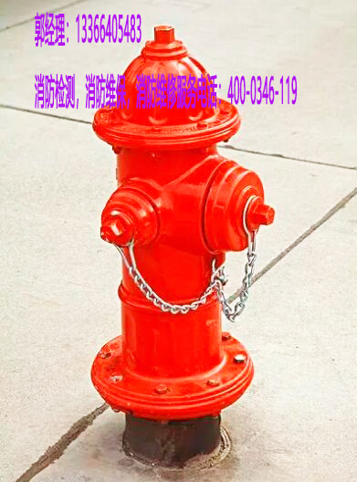 消防室外消火栓檢測