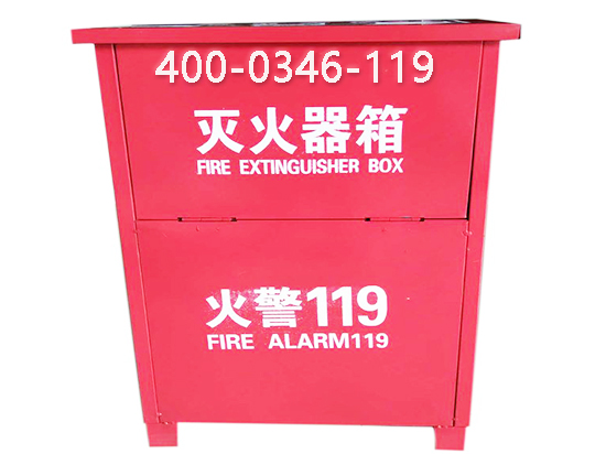 消防消防箱檢測