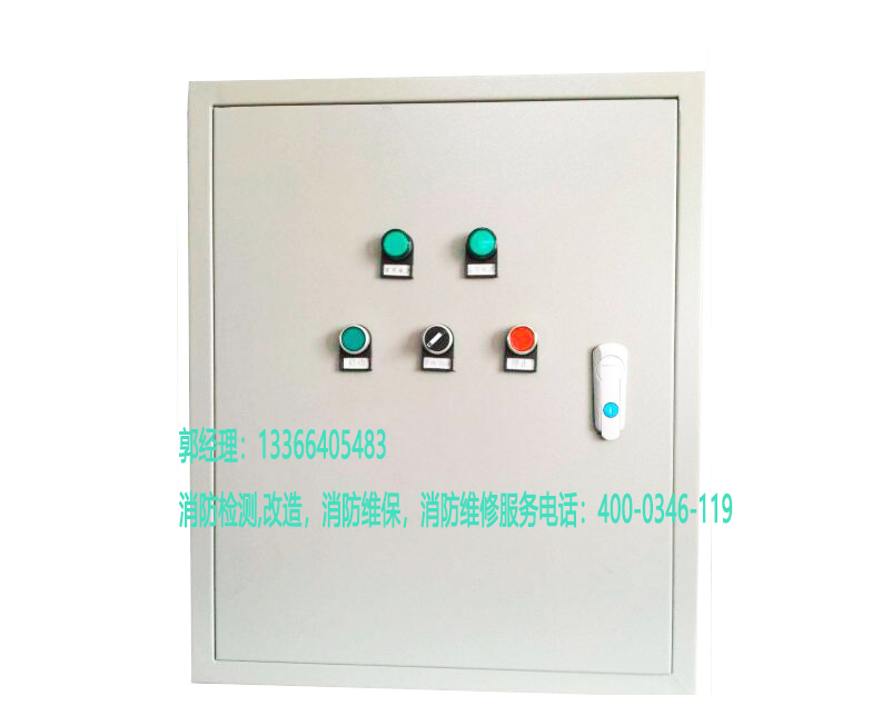 消防風機控制柜保養