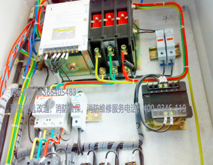 消防供電線路養(yǎng)護