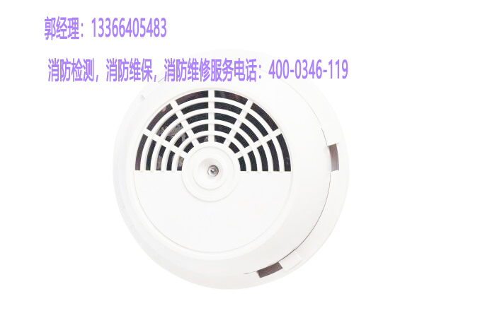 消防燃?xì)鈭?bào)警器檢測(cè)