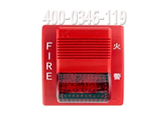 消防報警器檢測