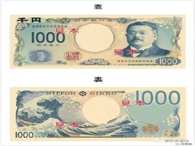 新版日元的面值有幾種，都是什么樣？