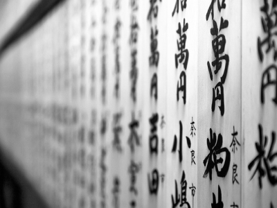 線上日語(yǔ)學(xué)習(xí)培訓(xùn)班哪家好？