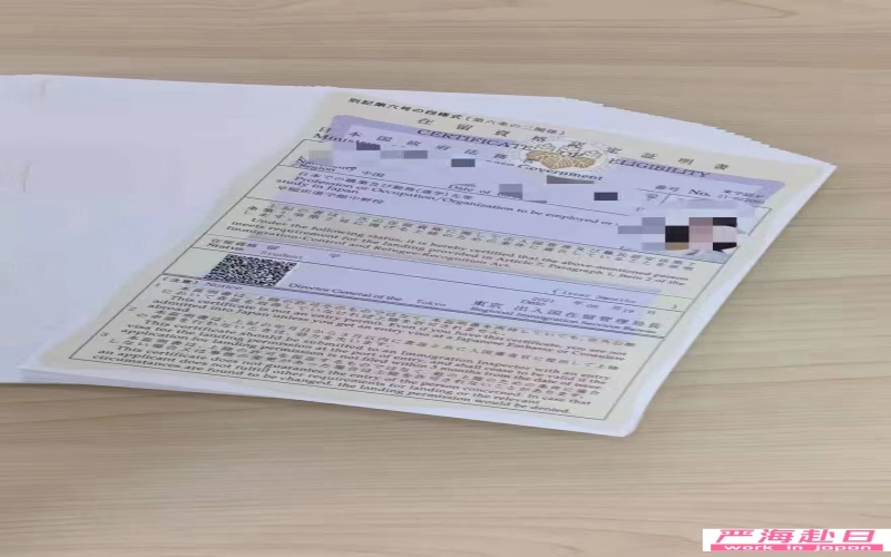 日本全國優(yōu)良語言學(xué)校2022年4月生和10月生直招中！